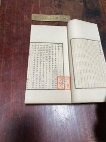 【文始】民国右文社印本，线装大开本四册全，国学大师章太炎所著探索汉语语源学的著作，原装品佳