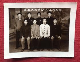 1957年建厂电友合影老照片