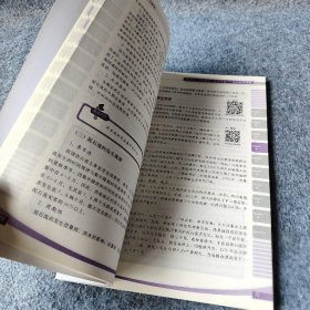 21世纪高职高专立体化精品教材·公共课系列 大学生安全教育