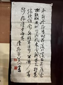 陆抑非（1908年－1997年），名翀，字一飞，1937年后改抑非，花甲后自号非翁，古稀之年沉疴获痊，又号苏叟。江苏常熟人，是中国现当代杰出的画家和卓越的美术教育家。擅花鸟画，尤以牡丹为长，作品有《花好月圆》、《春到农村》、《寿桃图》等。著有《非翁画语录》。
曾任中国美术学院教授、研究生导师，西泠书画院副院长，常熟书画院名誉院长，西泠印社顾问，并曾任浙江省第四、第五届政协委员，