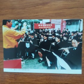1998年，澳门中学的管乐队