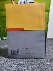 中国共产党干部工作史纲:1921~2002 【一版一印，干净品好，印5000册】