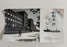 国防科技大学