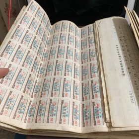 老票证
线票江苏省民用线票1983。79版每版60张4740小张
便宜出