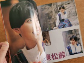 EGO明星写真集周刊.beyond黄家驹林忆莲吴奇隆林志颖黎明刘德华周慧敏张卫健陈松伶郭富城李克勤陈明诗关淑怡伊能静吴雪雯叶玉卿草蜢叶倩文张智霖朱茵…全彩画册.3本合售.品佳