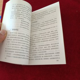 今世前缘