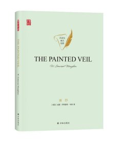 The painted veil W. Somerset Maugham 9787544782524
