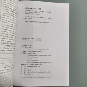 精讲精练高考总复习（二轮）英语