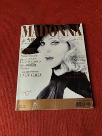 MADONNA麦当娜内衣2010七月号 总第1期