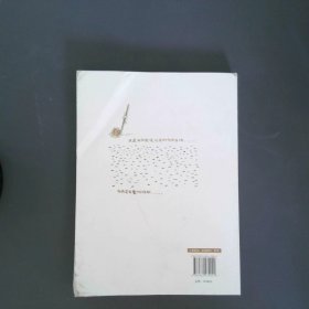 多肉植物手绘日记