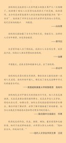 余秋雨经典散文精装典藏套装5本 文化苦旅中国文脉行者无疆千年一叹借我一生 现当代文学小说书籍