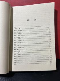 古龙作品集：浣花洗剑录.上下、三少爷的剑、七杀手、英雄无泪、剑花.烟雨.江南、大人物、陆小凤传奇.1-4、九月鹰飞、边城浪子.上、月异星邪、孤星传、圆月弯刀【16册合售】