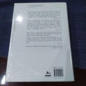 韦伯自传：面具后的天才与狂喜（音乐戏剧传奇人物讲述一生挚爱事业，赠《剧院魅影》纪念票根书签）