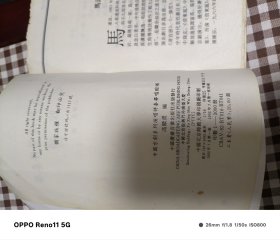 中国京剧系列演唱伴奏带唱腔选