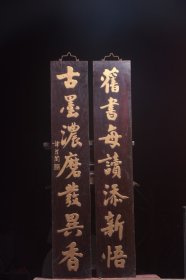 民国～谭泽闿(1889-1948)款对联【旧书每读添新悟,古墨浓磨发异香］
尺寸：118厘米宽21㎝