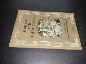 寓言和神话