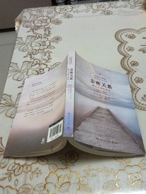 亲密关系：通往灵魂的桥梁