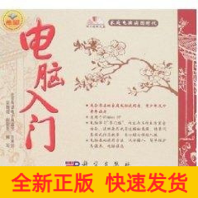 文字處理(1CD)