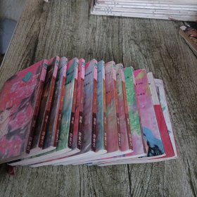 古镜奇谭《火王》1------13 13本
