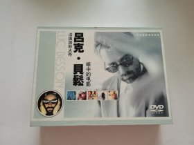 法国国际大导 吕克贝松 眼中的电影22碟DVD 1-22，差第十二集