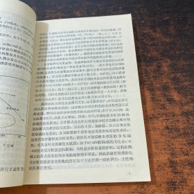 变质岩原岩图解判别法
