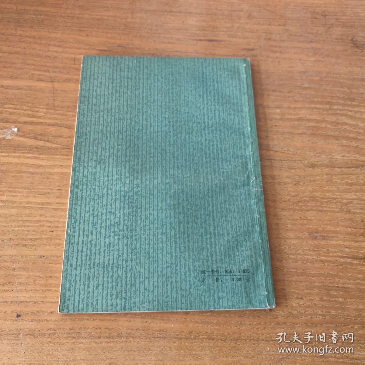 版画技法经验（晁楣签赠本）【实物拍照现货正版】