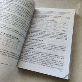 现代铝电解生产技术与管理