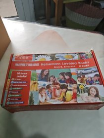 美国海尼曼分级阅读(GK级)62册