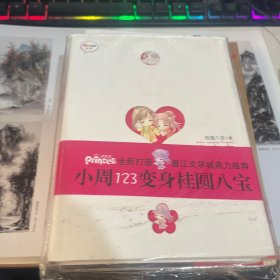 地水鸾宫明月姬