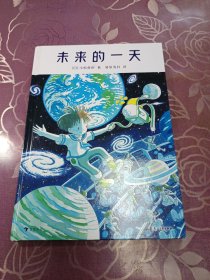 未来的一天 日本新锐插画家小松真也