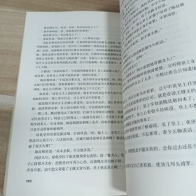 大清相国