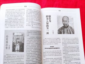 大历史——中华传奇 2011.9 【解读历史 感悟历史 还原历史】