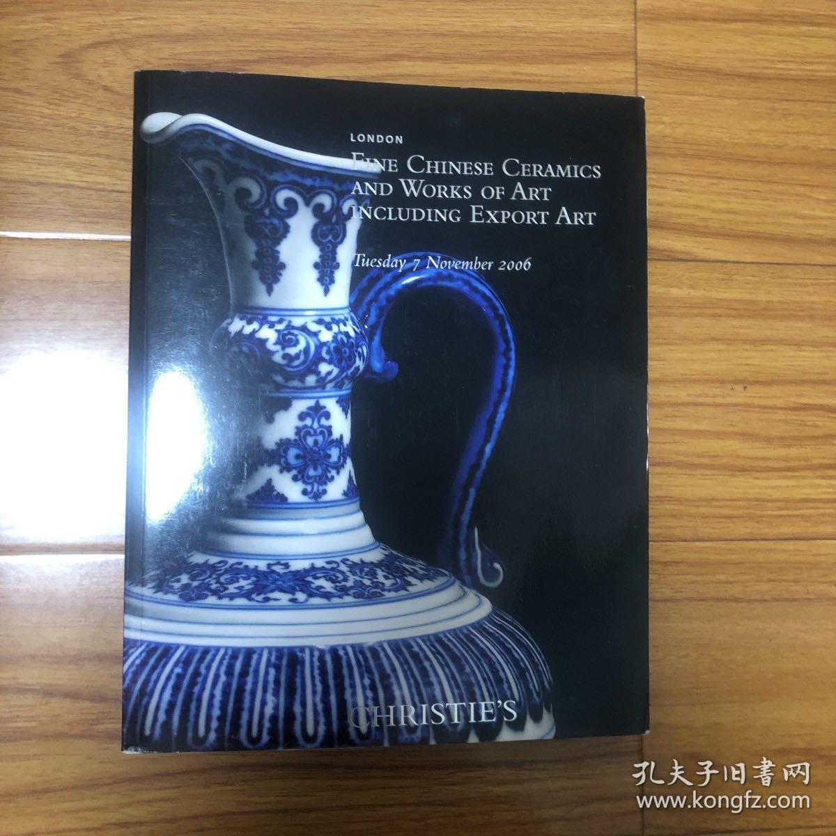 伦敦佳士得2006年拍卖会：中国陶瓷玉器及工艺品（雍正青花花卉菊瓣带柄花浇、明龙泉窑青釉刻花果纹大盘、永乐青花一束莲纹盘、宣德青花转枝花卉纹碗、嘉靖青花轮花纹碗、万历五彩百鹿尊、雍正窑变釉如意纹双耳瓶、万历青花盆纹大盘、万历青花双螭龙耳缠枝牡丹纹瓶、雍正蓝釉梅瓶、雍正斗彩松鼠葡萄纹葫芦瓶、乾隆粉青釉缠枝莲纹绶带耳葫芦瓶、乾隆青花蓝地白花海水龙纹大耳瓶、万历五彩阿弥陀佛坐像、南宋龙泉窑琮式瓶