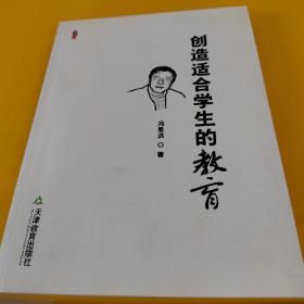 迈向新世纪的教育