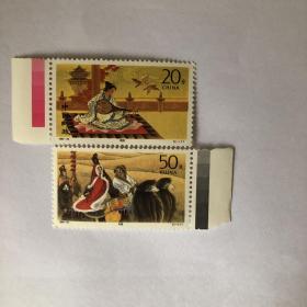 编年邮票1994—10 昭君出塞