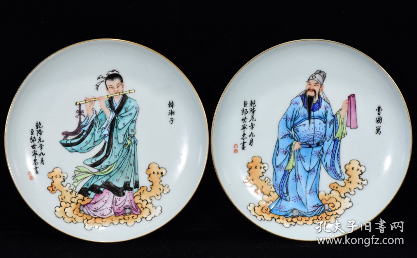 瓷器 清乾隆郎世宁作八仙人物纹盘 3*17厘米