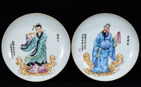 瓷器 清乾隆郎世宁作八仙人物纹盘 3*17厘米