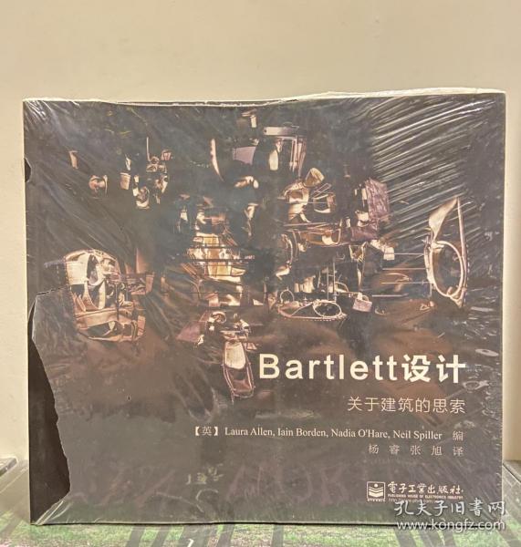 Bartlett设计：关于建筑的思索