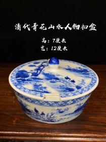 2_清代青花山水人物扣盒，器型漂亮，瓷胎端正，画作精细，釉色饱满肥厚，青花发色漂亮，手感平滑细腻，包浆厚重，完整全品。