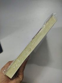 繁荣的背后：解读现代世界的经济大增长