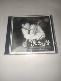 浪子心声CD 王杰国语经典全记录