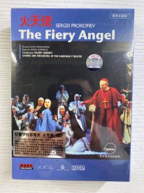 普罗科菲耶夫歌剧 火天使（DVD·全新未拆封）内附中文剧本（现货如图）