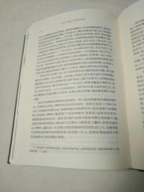 亲历历史：希拉里回忆录:
【1版3印。精装。书内刋历史照片数十幅。品相全新。】