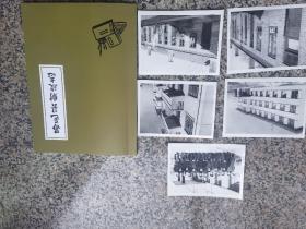 昌邑县财政志1985年前面插页用原版照片5张（购买者免费赠送一本全新《昌邑县财政志》2021年第二版，加赠《昌邑市财政志》一本）