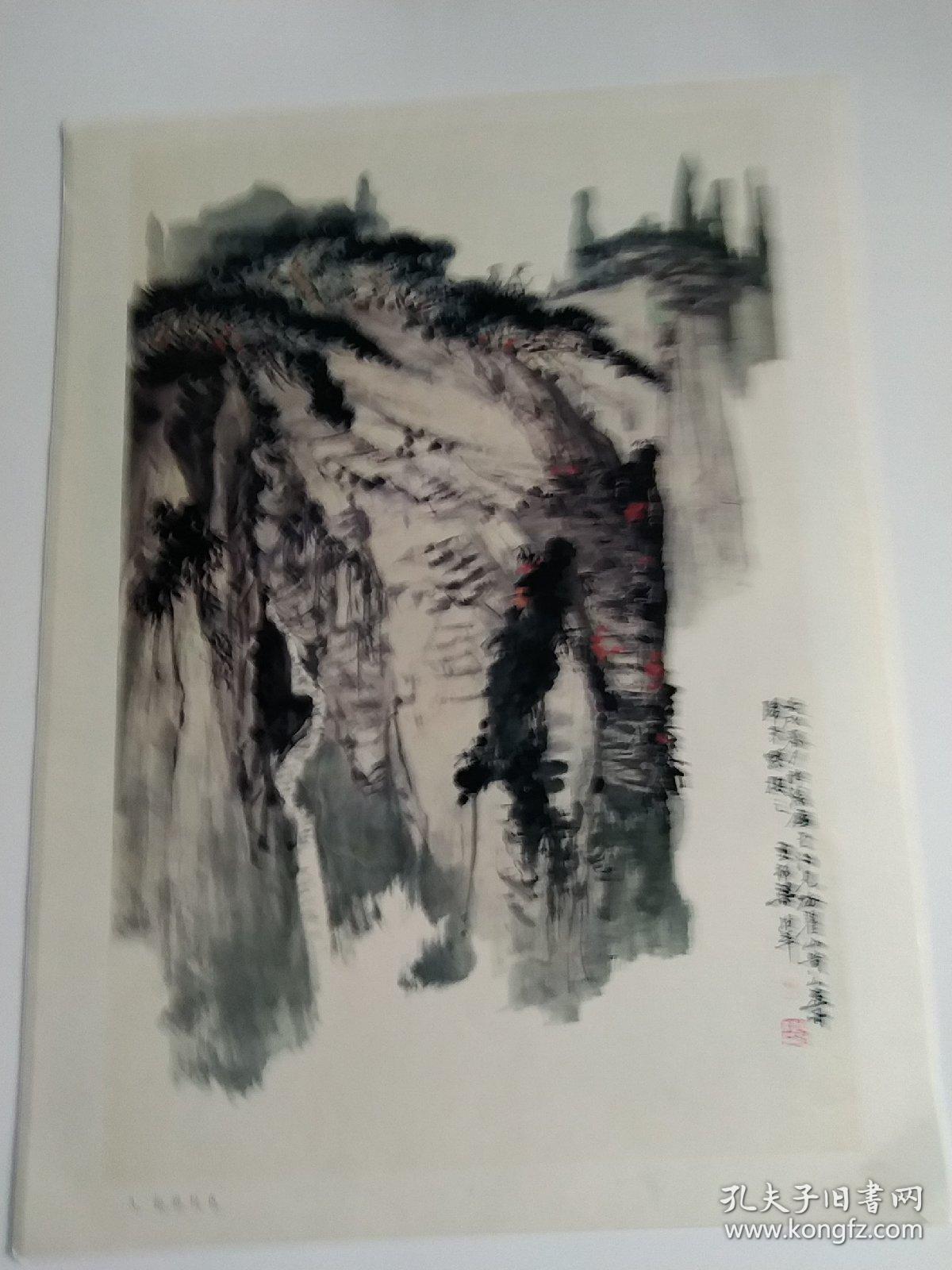 1983年印刷的8开老画一张，梁树年《松岩秋色》
