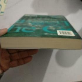 上帝的指纹（下）