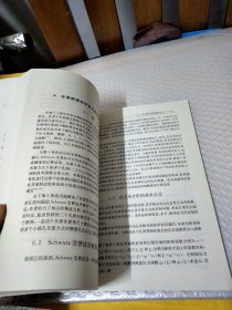 地下隧洞力学分析的复变函数方法