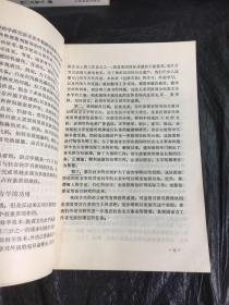 语言学纲要