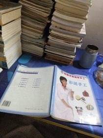 跟鞠萍姐姐学手工:彩泥手工