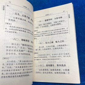 中华传世名著精华丛书：（15本合售）